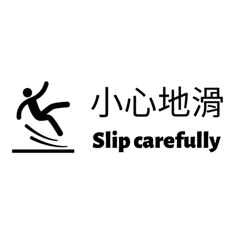 Slip Carefully Engrish Chinglish Bad Translation Jumbo Paper Bag - 18 X 7 X 18 3/4 | Artistshot