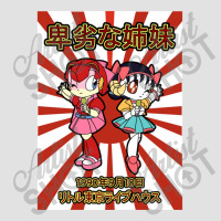 Pointless Sisters Japanese Text   Samurai Pizza Cats Adjustable Baseball Cap | Artistshot