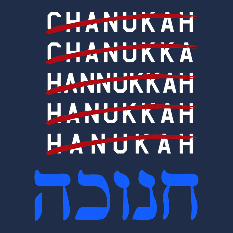 Happy Hanukkah Spelling Chanukah Hebrew Jewish Holiday Baseball Cap | Artistshot