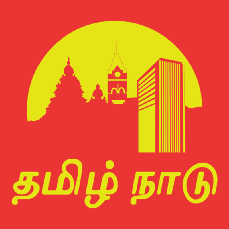 Tamil Nadu (tamil Language ) Mesh cap by cm-arts | Artistshot