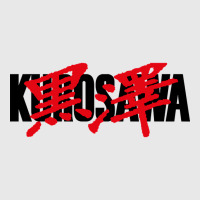 Kurosawa ?? Baseball Cap | Artistshot