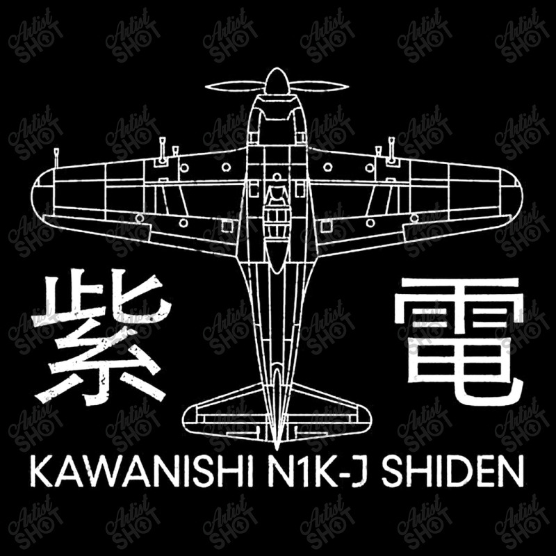 Kawanishi N1k J Shiden Japanese Fighter Plane Gift Visor hat by naeshastores | Artistshot