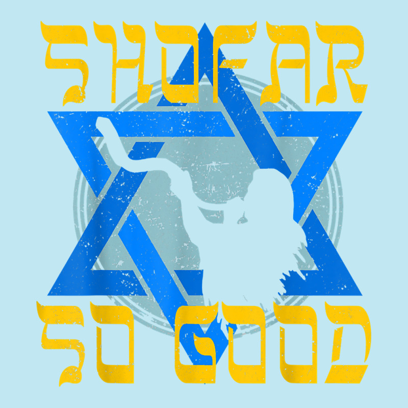 Shofar So Good Shirt Rosh Hashanah Jewish New Year T Shirt Urban Heavy T-shirt | Artistshot