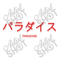 Paradise Visor Hat | Artistshot