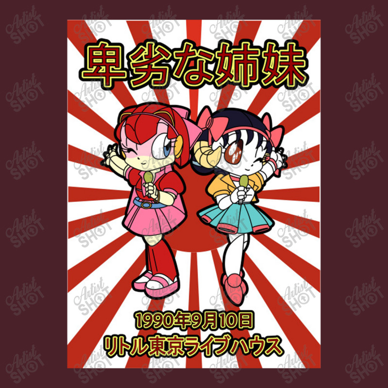 Pointless Sisters Japanese Text   Samurai Pizza Cats Mesh Back Trucker Hat by kudunakam | Artistshot