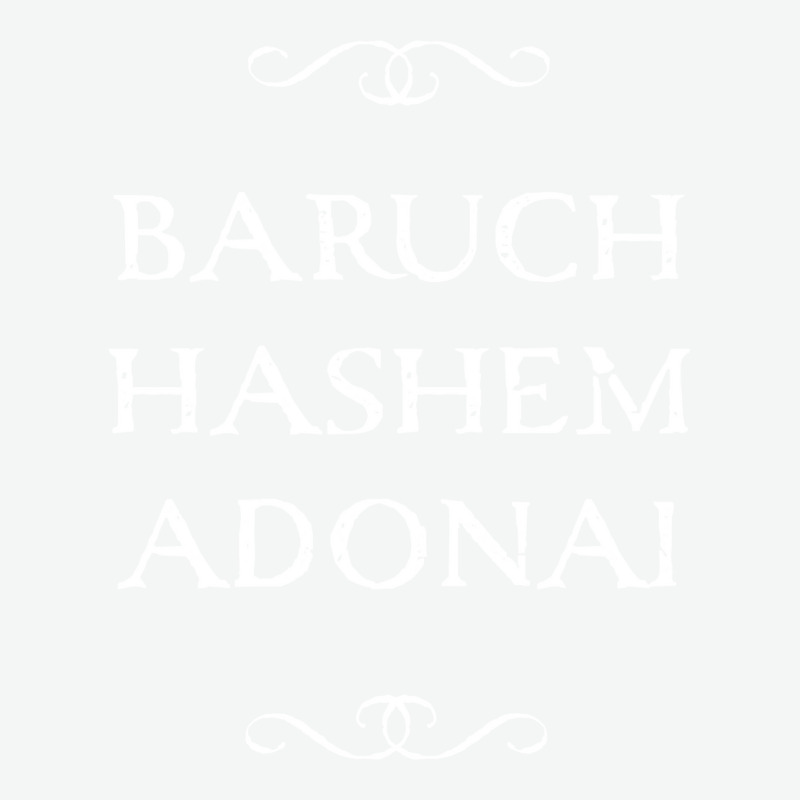 Baruch Hashem Adonai  Hebrew Christian Messianic Hoodie Urban Heavy T-shirt | Artistshot