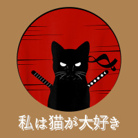 I Love Cats Japanese Sunset Samurai Cat Kitten Lover T Shirt Leatherette Tumbler | Artistshot