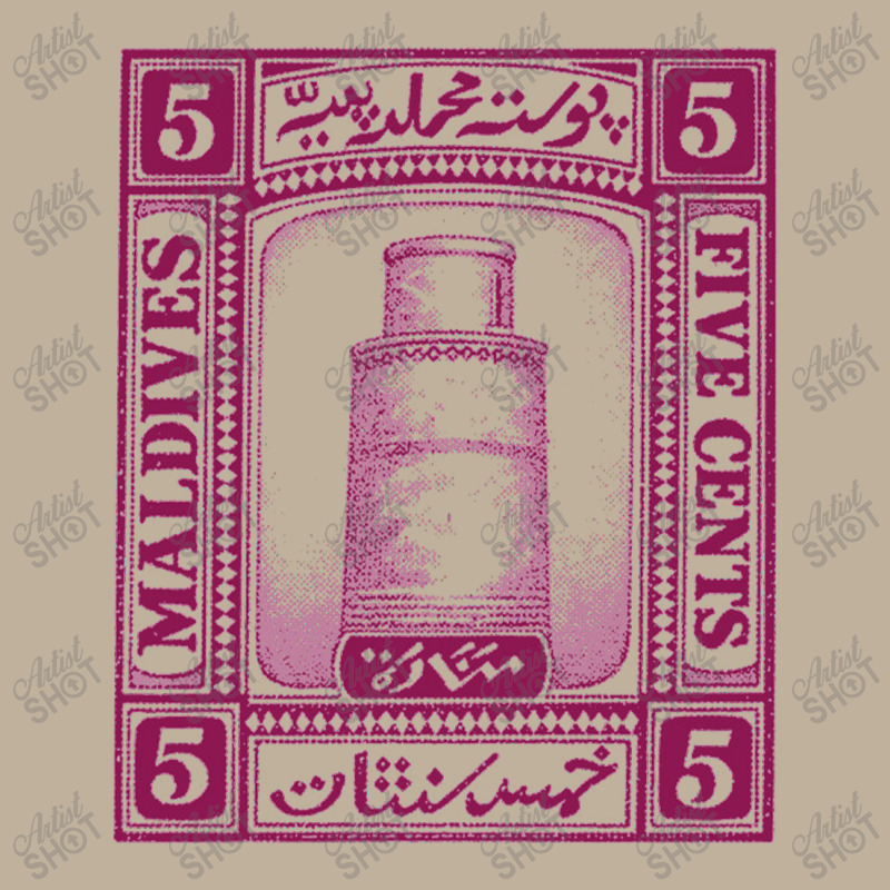 Vintage Maldives Islamic Mosque Postage Stamp Design Sun Shade Cap | Artistshot