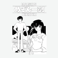 Maison Ikkoku Classic Urban Heavy T-shirt | Artistshot