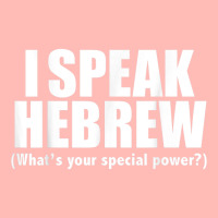 I Speak Hebrew What's Your Special Power Bilingual Gift T Shirt Urban Pullover Hoodie | Artistshot