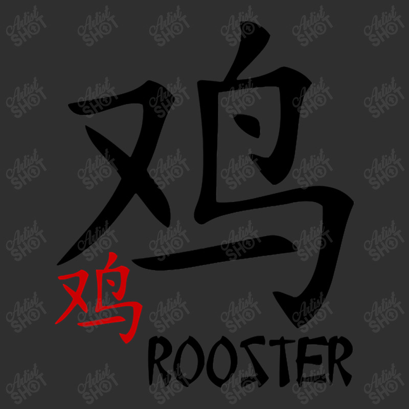 Rooster Chinese Zodiac   Astrology Kanji Calligraphy Design T Shirt Snapback Trucker Cap by Adriana_Torquemada | Artistshot