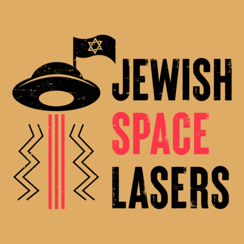 Funny Jewish Space Lasers Gift Urban Heavy T-shirt | Artistshot