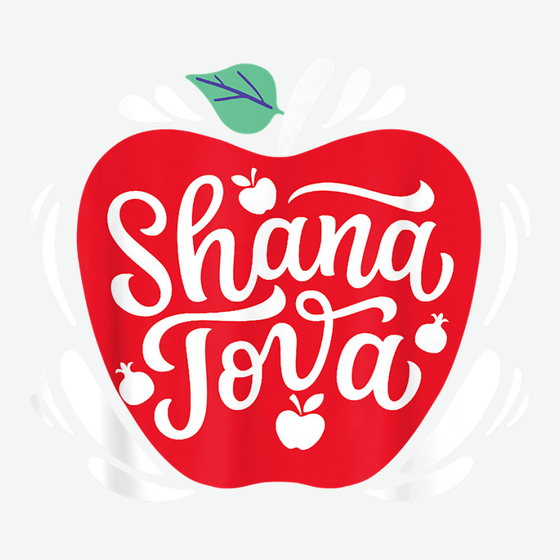 Shana Tova Shofar Rosh Hashanah Jewish New Year T Shirt Urban Pullover Hoodie | Artistshot