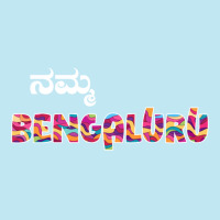 Namma Bengaluru Urban Heavy T-shirt | Artistshot