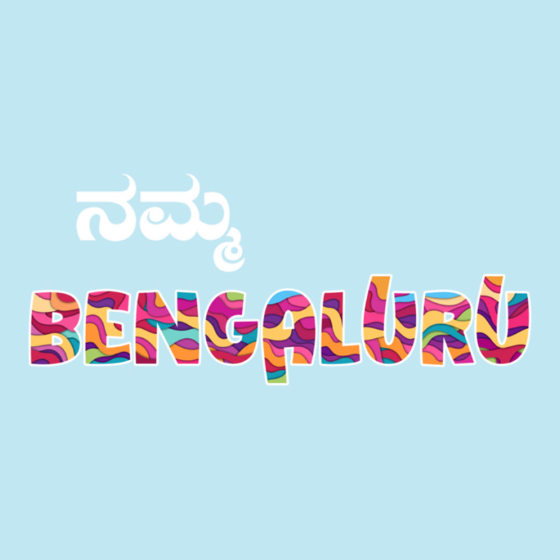 Namma Bengaluru Urban Heavy T-shirt by cm-arts | Artistshot