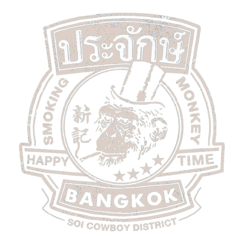 Smoking Monkey, Bar, Beer, Drinking, Famous, Pub, Bangkok Thailand, Th Bomber Jacket | Artistshot