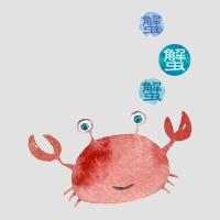 Chinese Crab Adjustable Baseball Cap | Artistshot