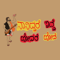 Kannada  Based On Kanaka Dasara Quote Urban Heavy T-shirt | Artistshot