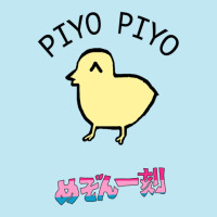 Piyo Maison Ikkoku For Friend Urban Pullover Hoodie | Artistshot