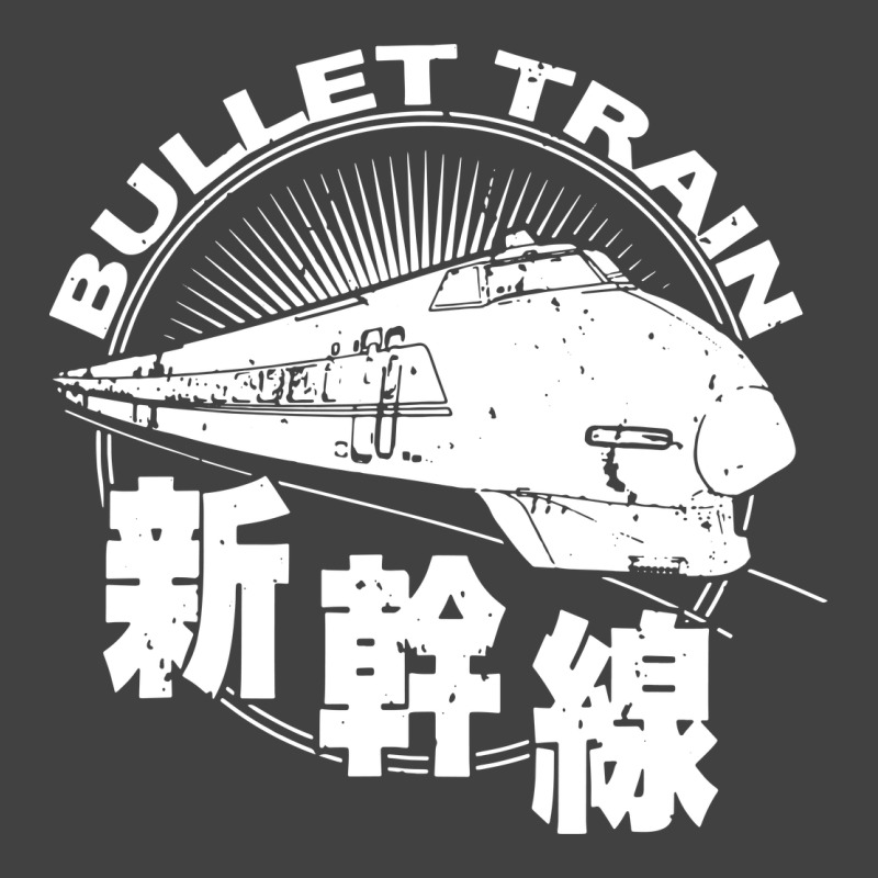 Bullet Train Shinkansen High Speed Rail Vintage T-shirt | Artistshot