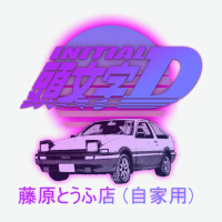 Initial D Ae86 Retro Synthwave Urban Pullover Hoodie | Artistshot