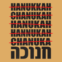 Hanukkah Spelling Hebrew Jewish Premium T Shirt Urban Pullover Hoodie | Artistshot