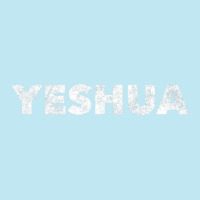 Yeshua Hebrew Name Of Jesus Christian Messianic Jew Urban Heavy T-shirt | Artistshot