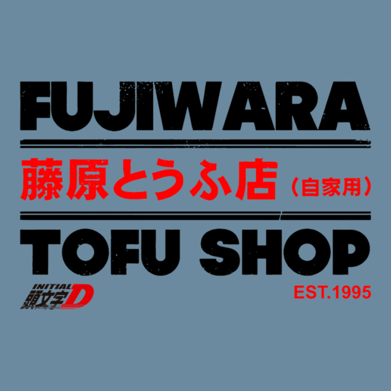 Initial D Fujiwara Urban Heavy T-shirt by cm-arts | Artistshot