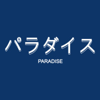 Paradise Seamless Cap | Artistshot