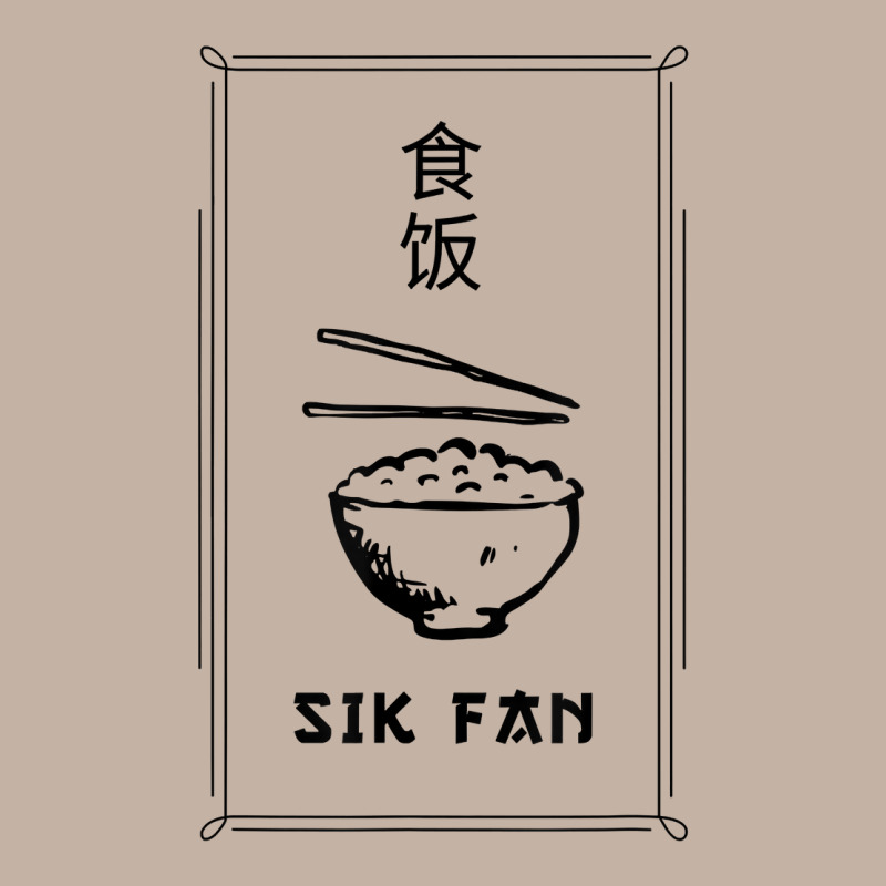 Sik Fan   Funny Cantonese Lifestyle Pun Chinese Joke T Shirt Foam Trucker Hat | Artistshot