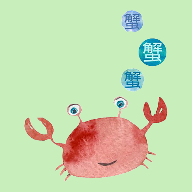 Chinese Crab Urban Heavy T-shirt | Artistshot