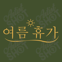 Summer Time Hangul Sun Shade Cap | Artistshot