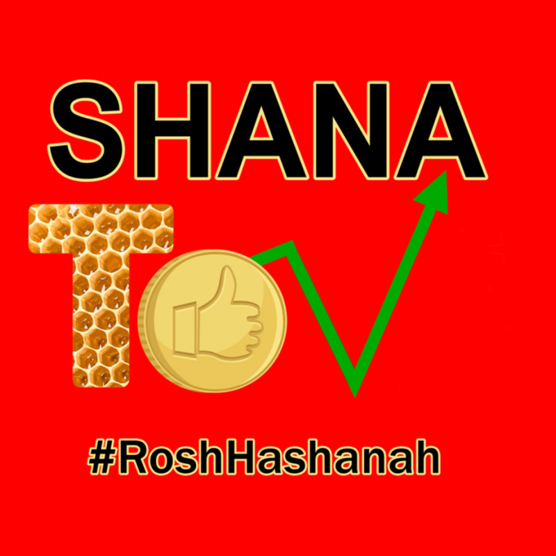 Rosh Hashanah   Shana Tova  Happy New Year!  .png Adjustable Baseball Cap | Artistshot