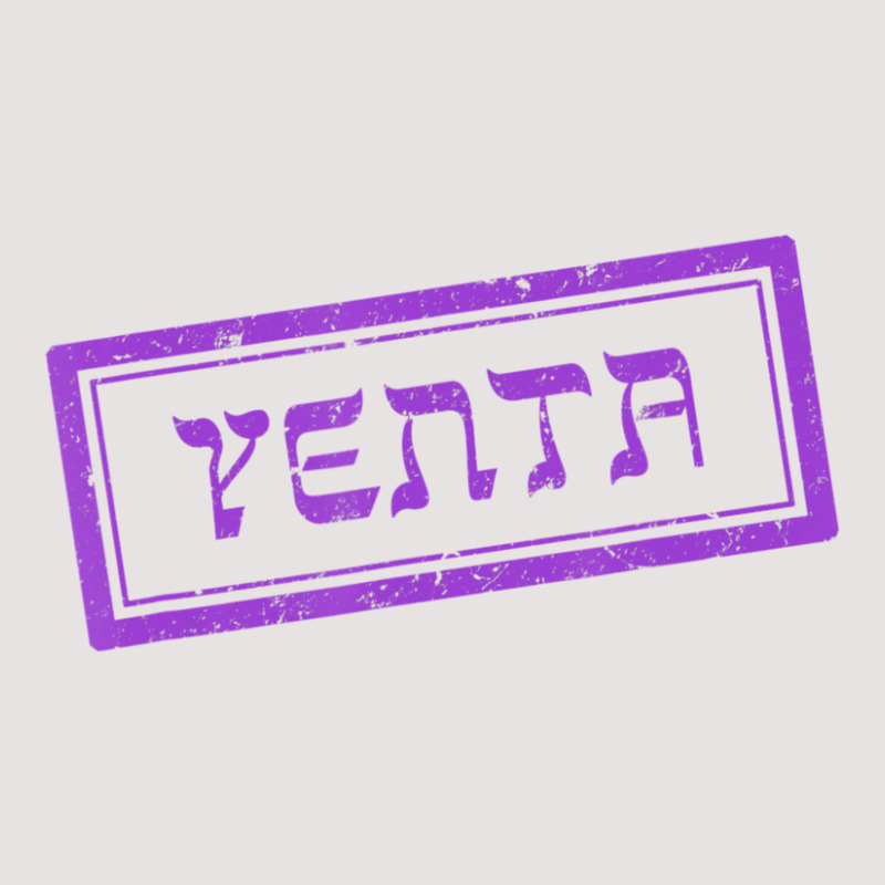 Yiddish Yenta (gossip) Distressed Beanie by cm-arts | Artistshot