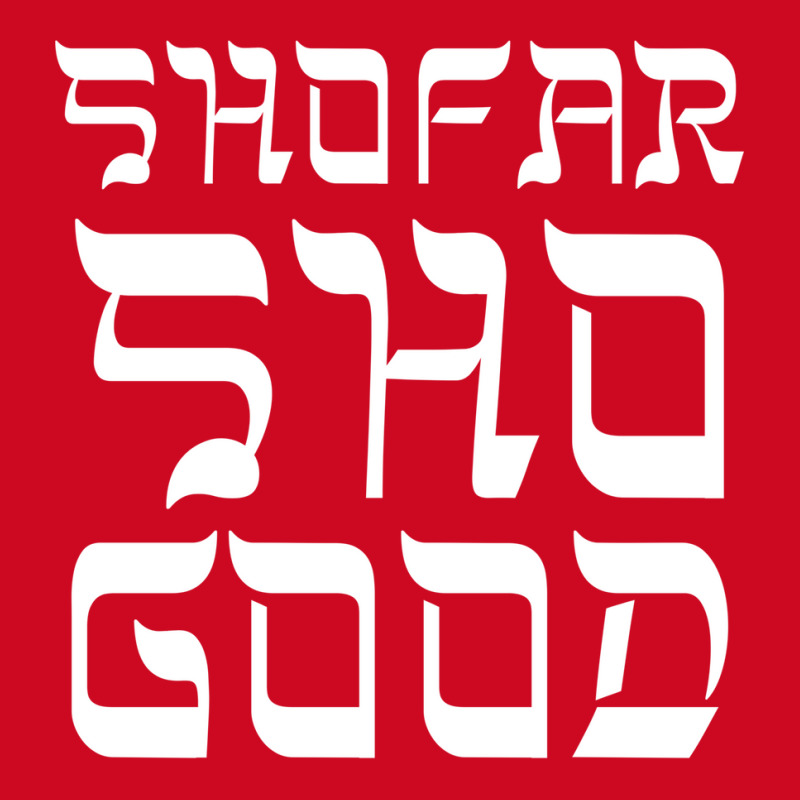 Shofar Sho Good Jewish Holiday Long Sleeve T Shirt Pom Pom Beanie | Artistshot