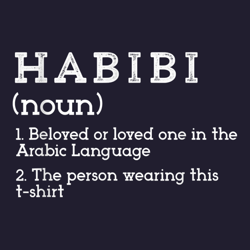 Habibi Dictionary Definition Arabic Tshirt Seamless Cap by franceskagilland | Artistshot