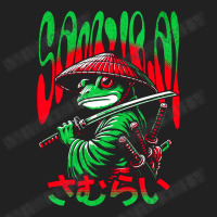 Frog Samurai Warrior Cute Animal Japan Vintage Ani Basic Youth T-shirt | Artistshot