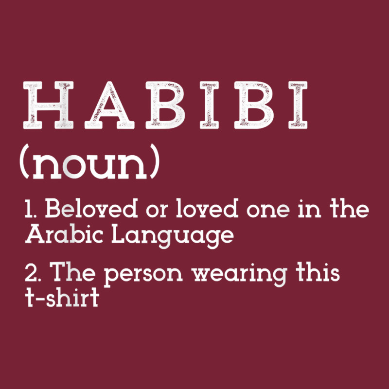 Habibi Dictionary Definition Arabic Tshirt Nike Dri-FIT Cap by franceskagilland | Artistshot