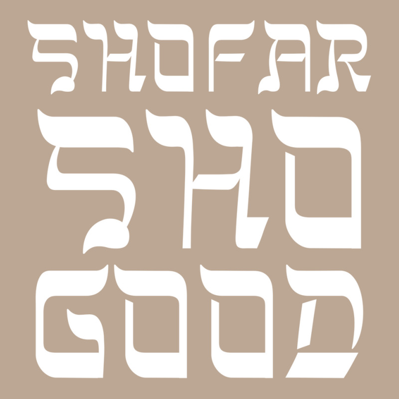 Shofar Sho Good Jewish Holiday Long Sleeve T Shirt Yupoong Trucker Cap | Artistshot