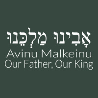 Rosh Hashanah   Avinu Malkeinu   Our Father Our King T Shirt Seamless Cap | Artistshot