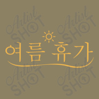 Summer Time Hangul Pa Trucker Cap | Artistshot