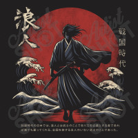 Lost Samurai Japan Artwork T-shirt | Artistshot