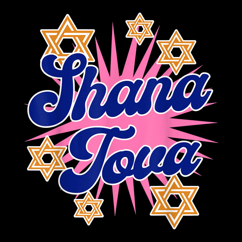 Rosh Hashanah Shana Tova Happy Jewish New Year T Shirt Retro Trucker Cap | Artistshot