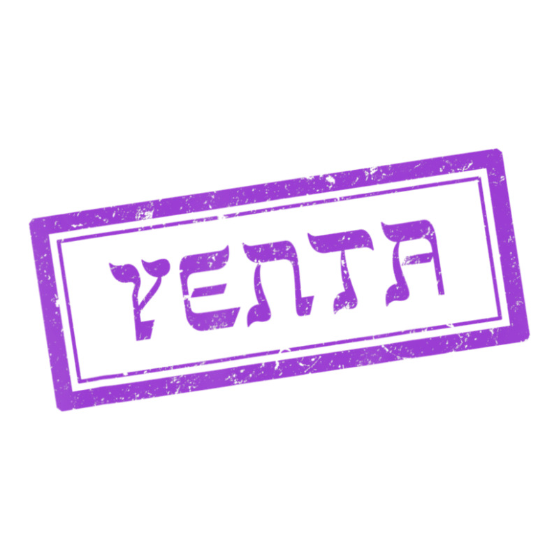 Yiddish Yenta (gossip) Distressed Retro Trucker Cap by cm-arts | Artistshot