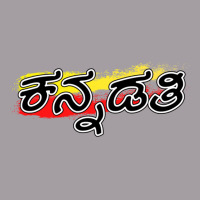 Kannadati-kannada Rajyotsava Seamless Cap | Artistshot