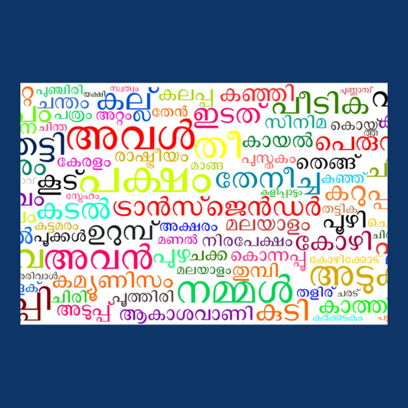 Malayalam Word Cloud Seamless Cap by cm-arts | Artistshot