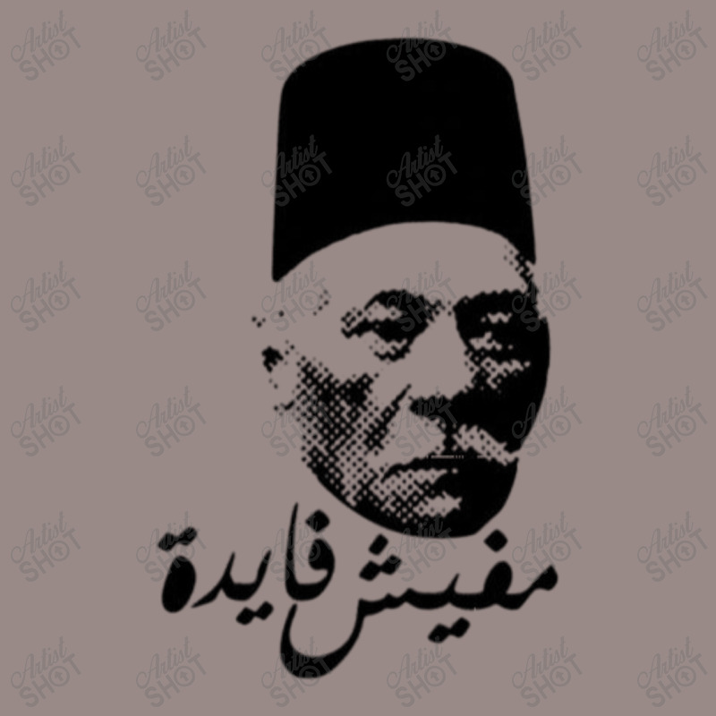 Arabic On Women's Vintage T-shirt | Artistshot