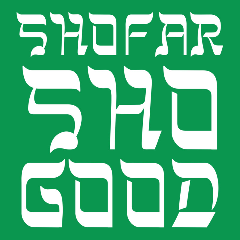 Shofar Sho Good Jewish Holiday Long Sleeve T Shirt Nike Dri-fit Cap | Artistshot