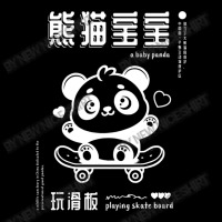 Baby Panda Playing Skateboard Landscape Canvas Print | Artistshot