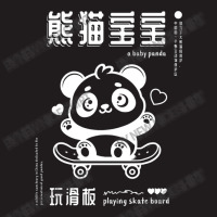 Baby Panda Playing Skateboard Waist Apron | Artistshot